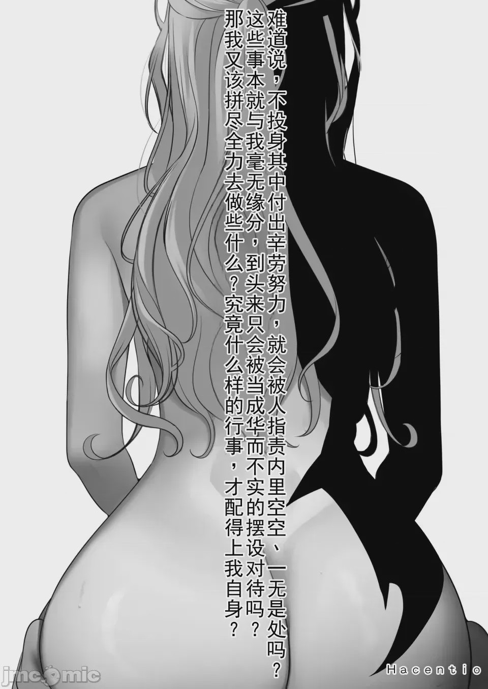 第1话, page 39