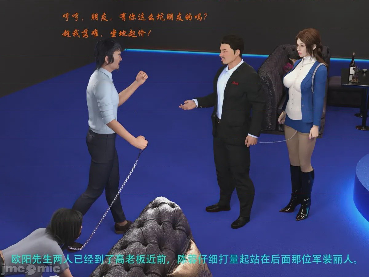 第1话，第 2 页