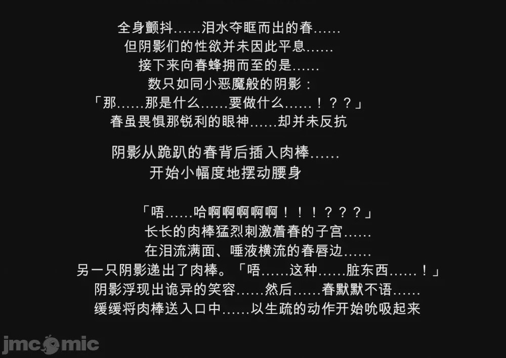 第1话, page 124