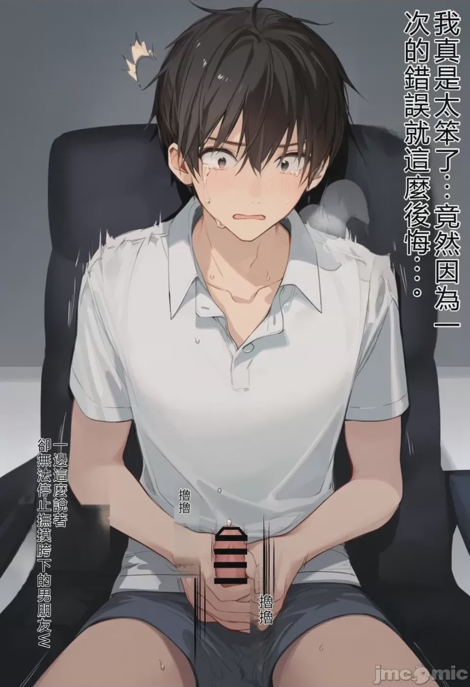 第1话、230 ページ