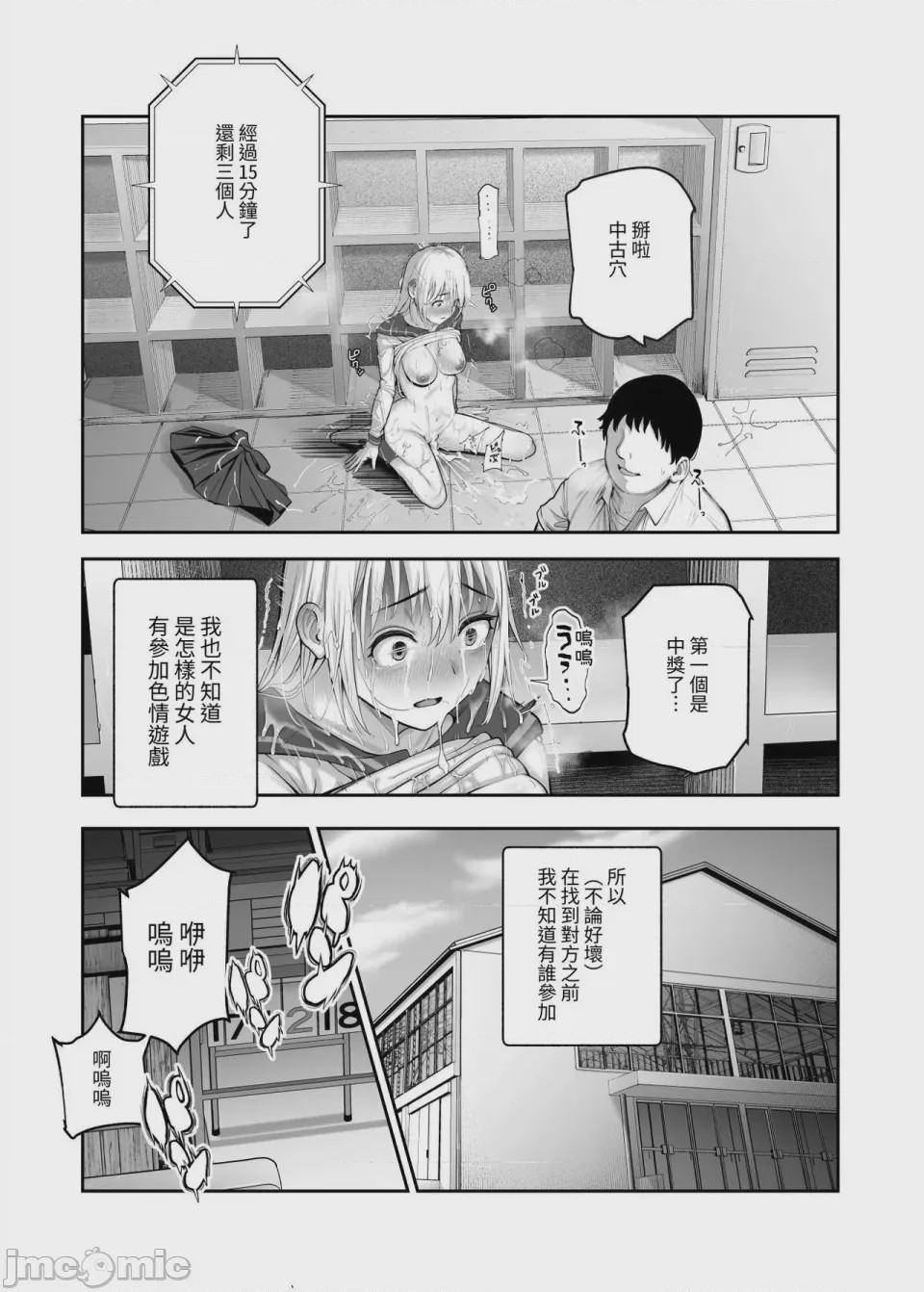 第1话，第 1269 頁