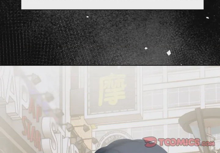 第1话 魔法刺青店 第1話, 페이지 4