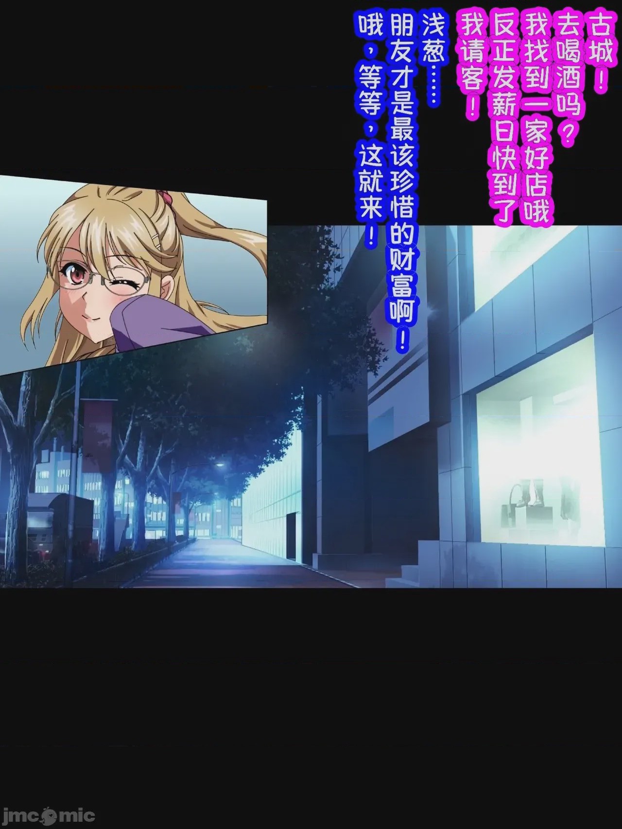 第1话, trang 165