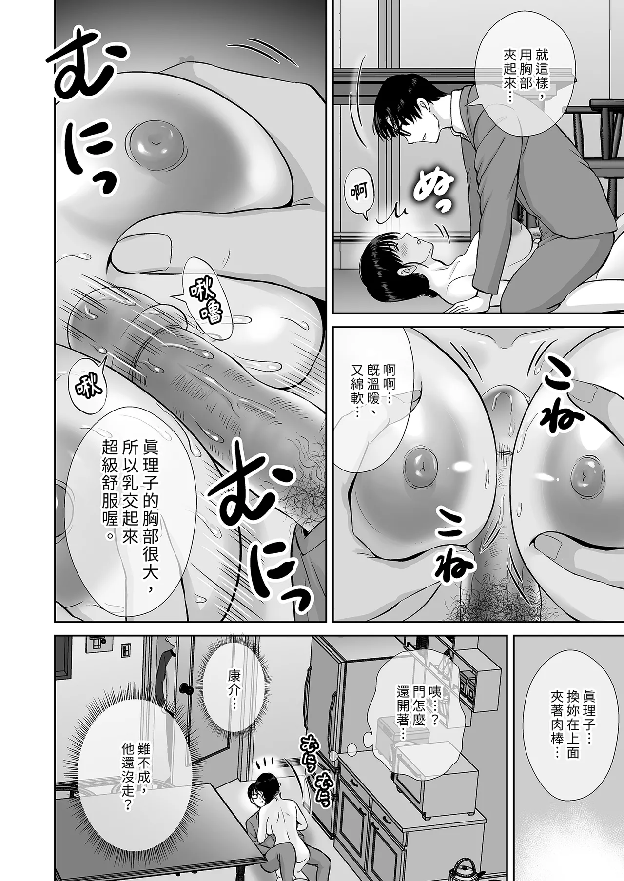 第 1 章, page 44
