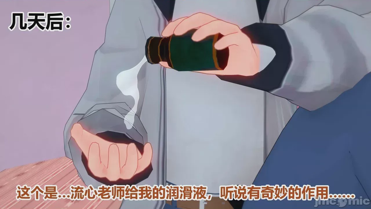 第1话, trang 363