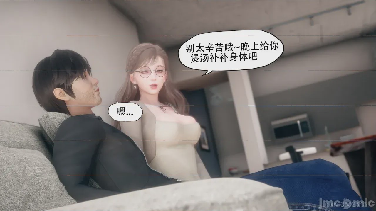 第1话，第 34 頁