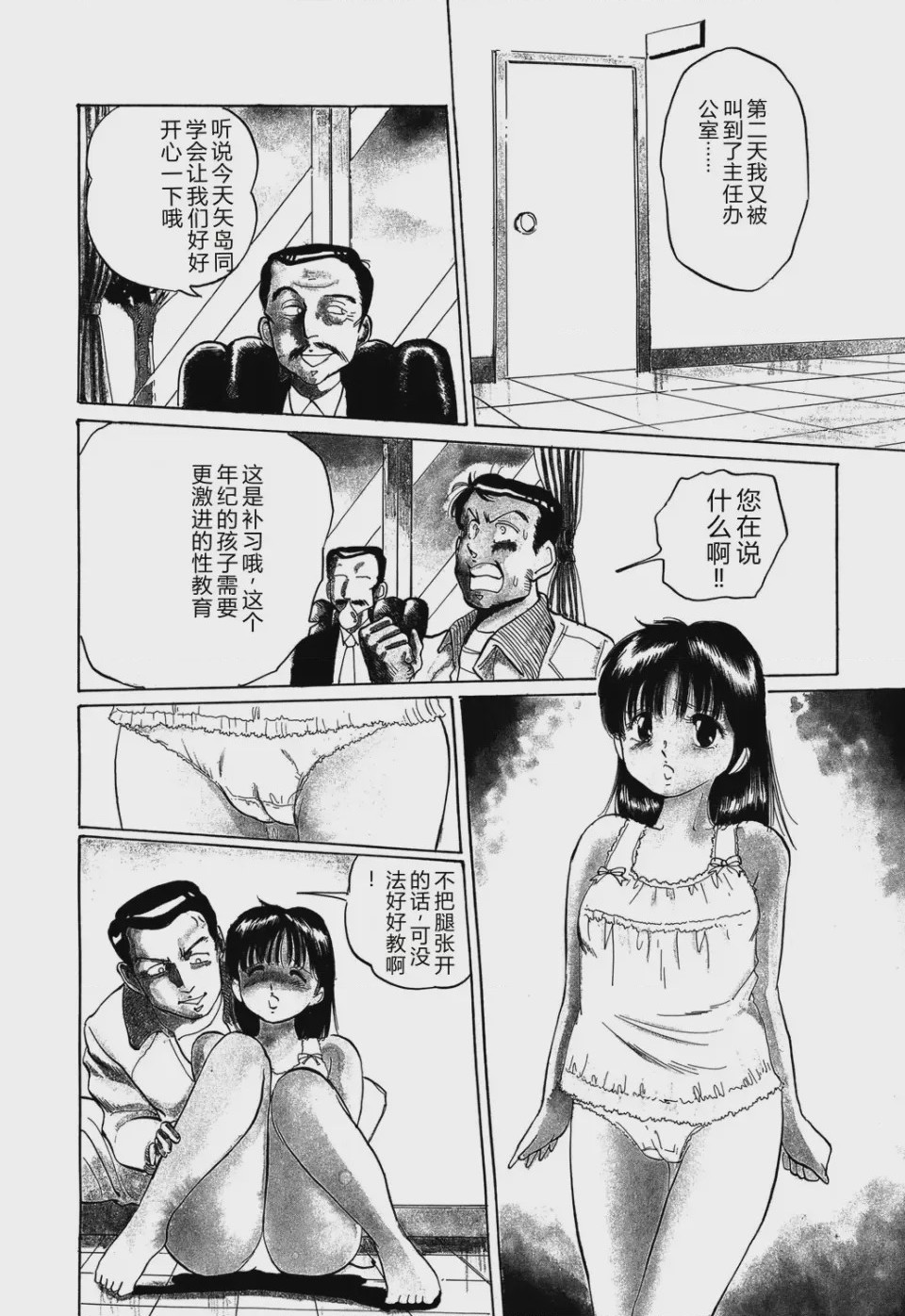 第 1 章, trang 130
