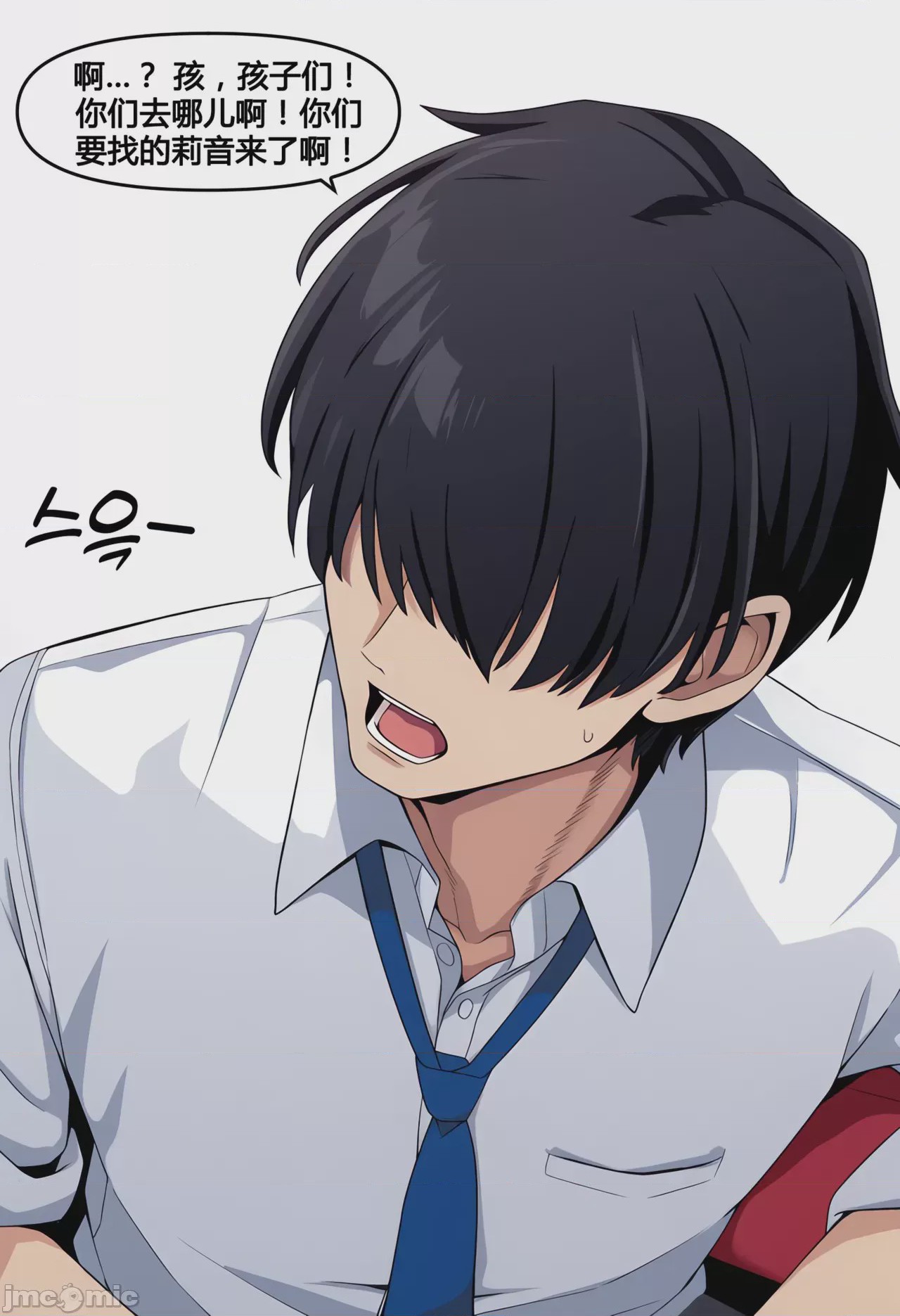 第1话，第 147 页