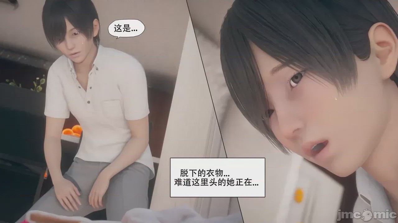 第1话，第 58 页
