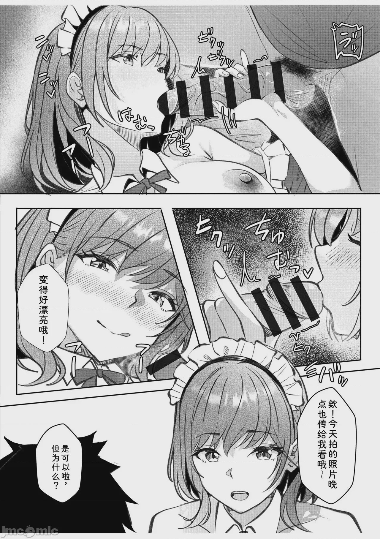 第1话，第 239 页