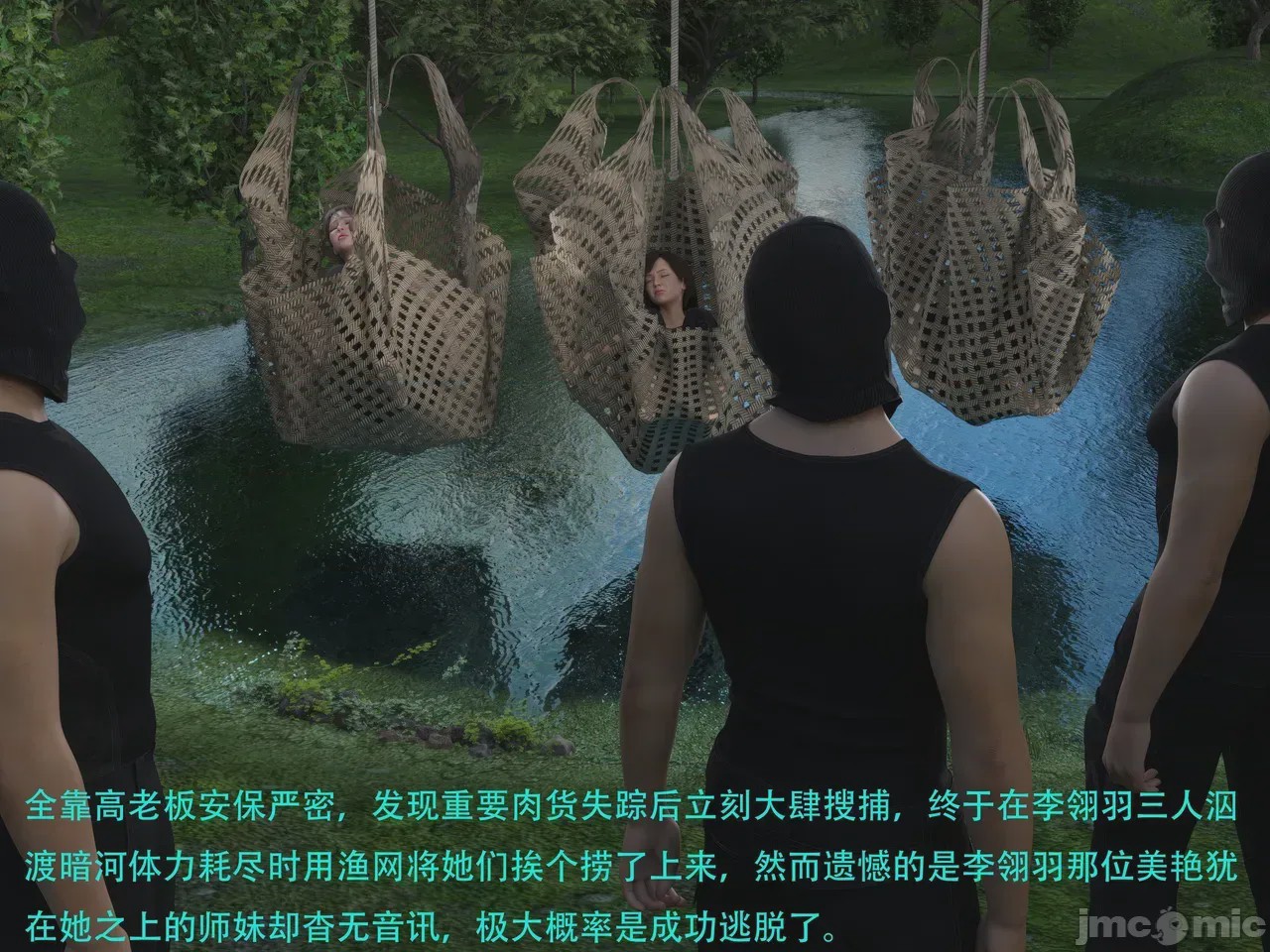第1话, trang 196