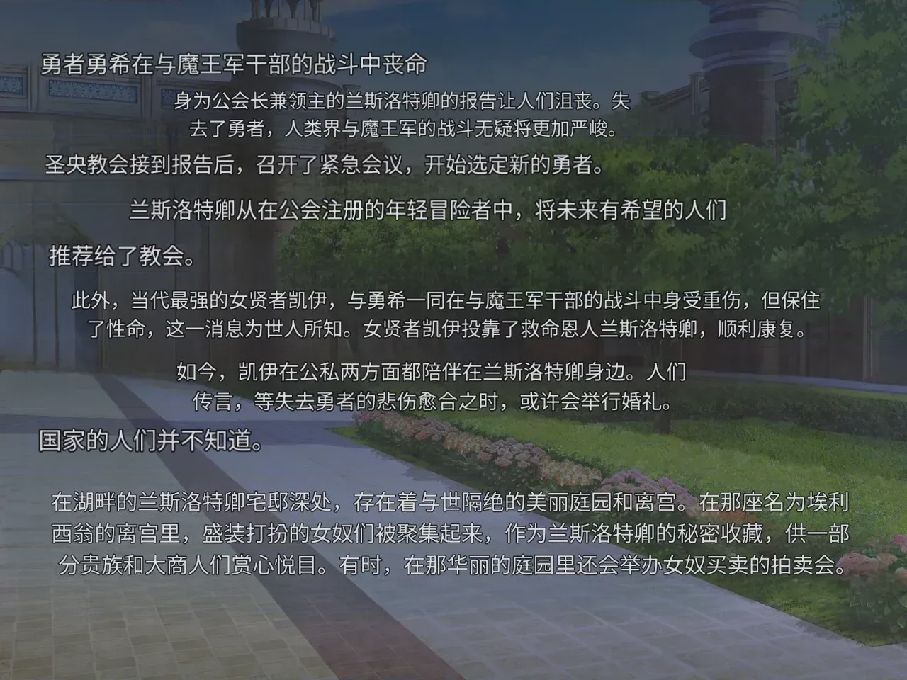 第1话、151 ページ