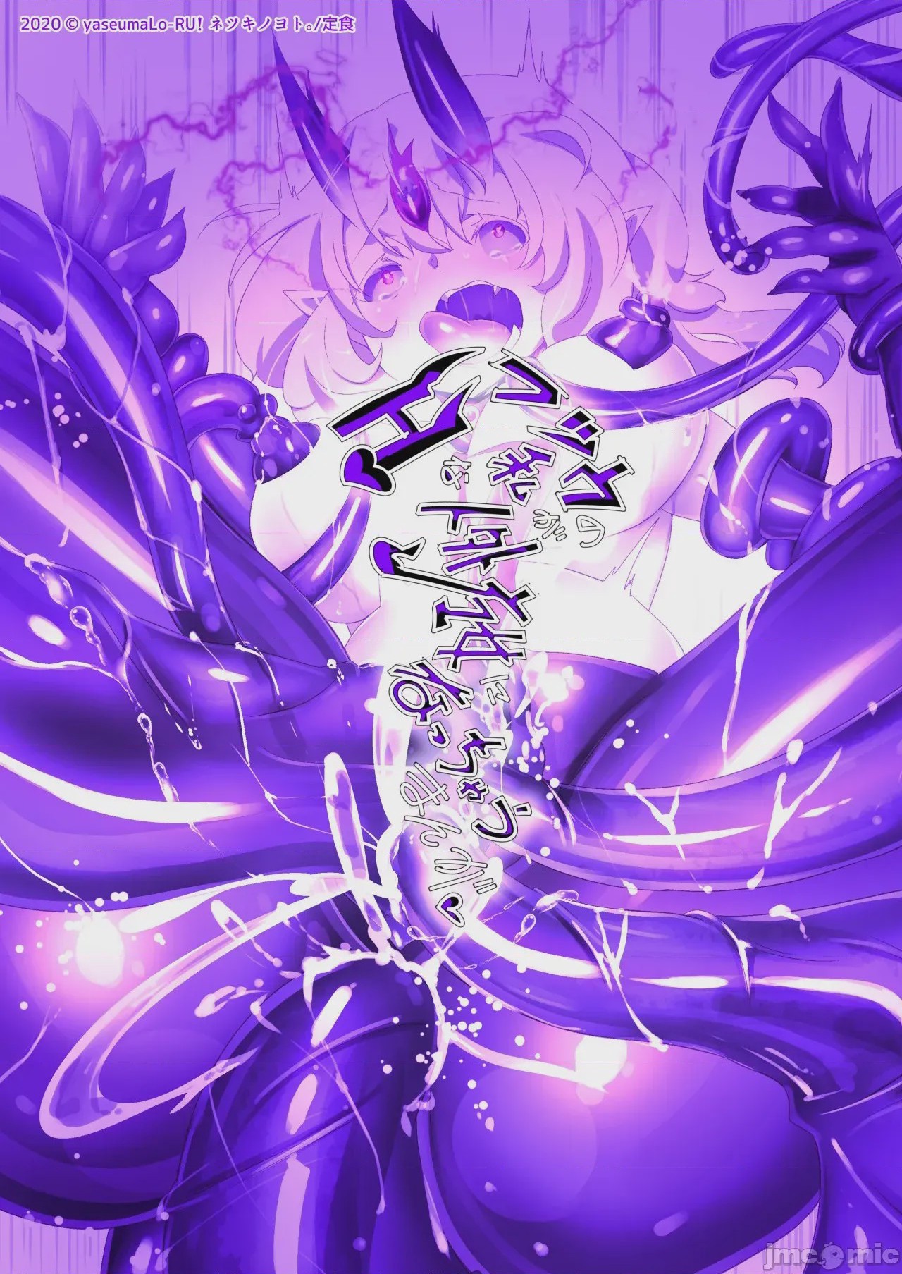 第1话，第 23 頁