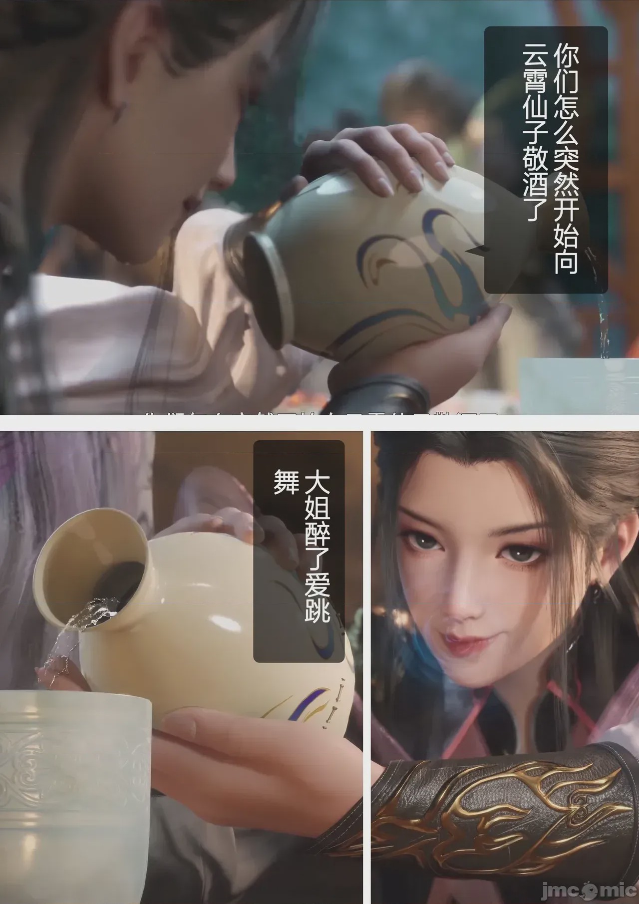 第1话，第 5 頁