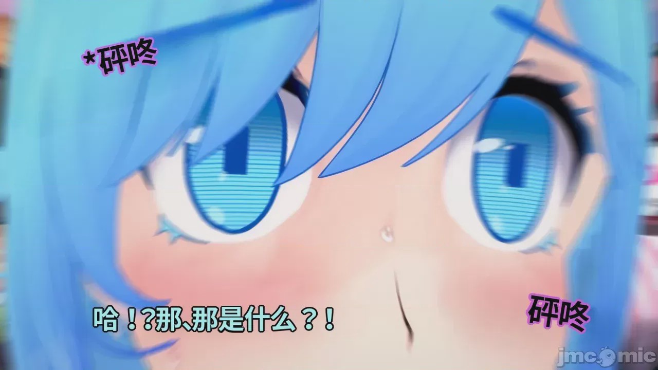 第1话, trang 512