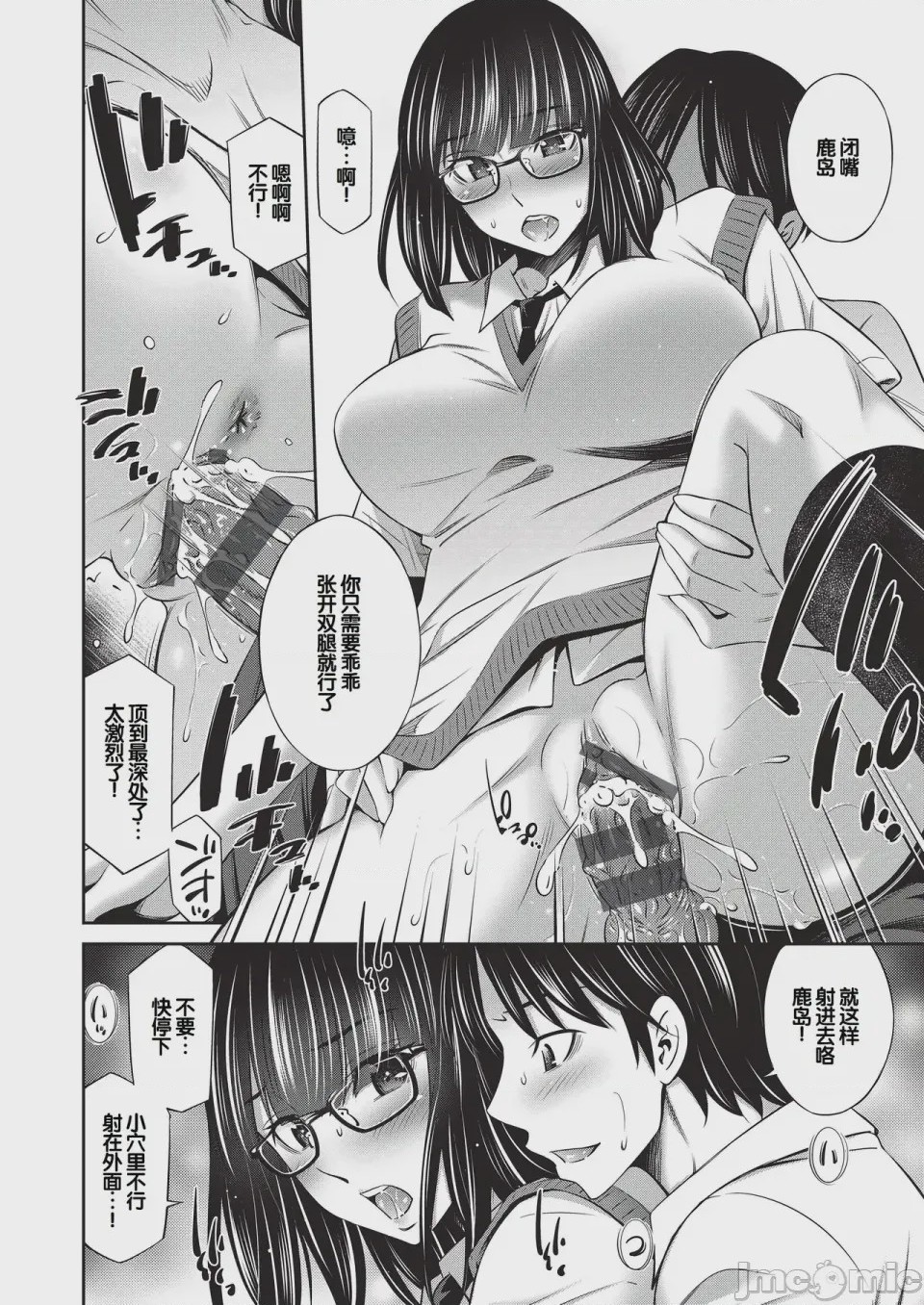 第1话，第 187 页