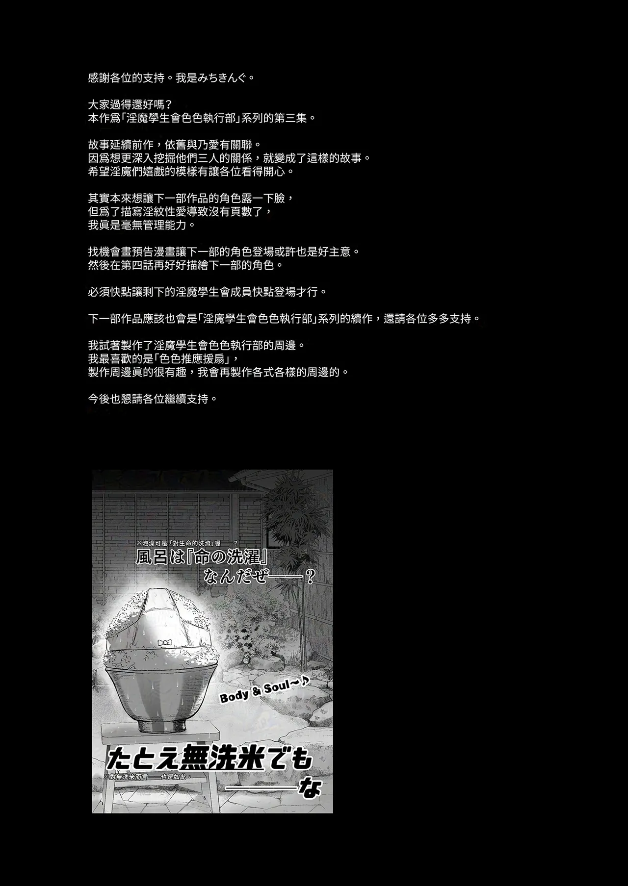 第 1 章，第 49 页