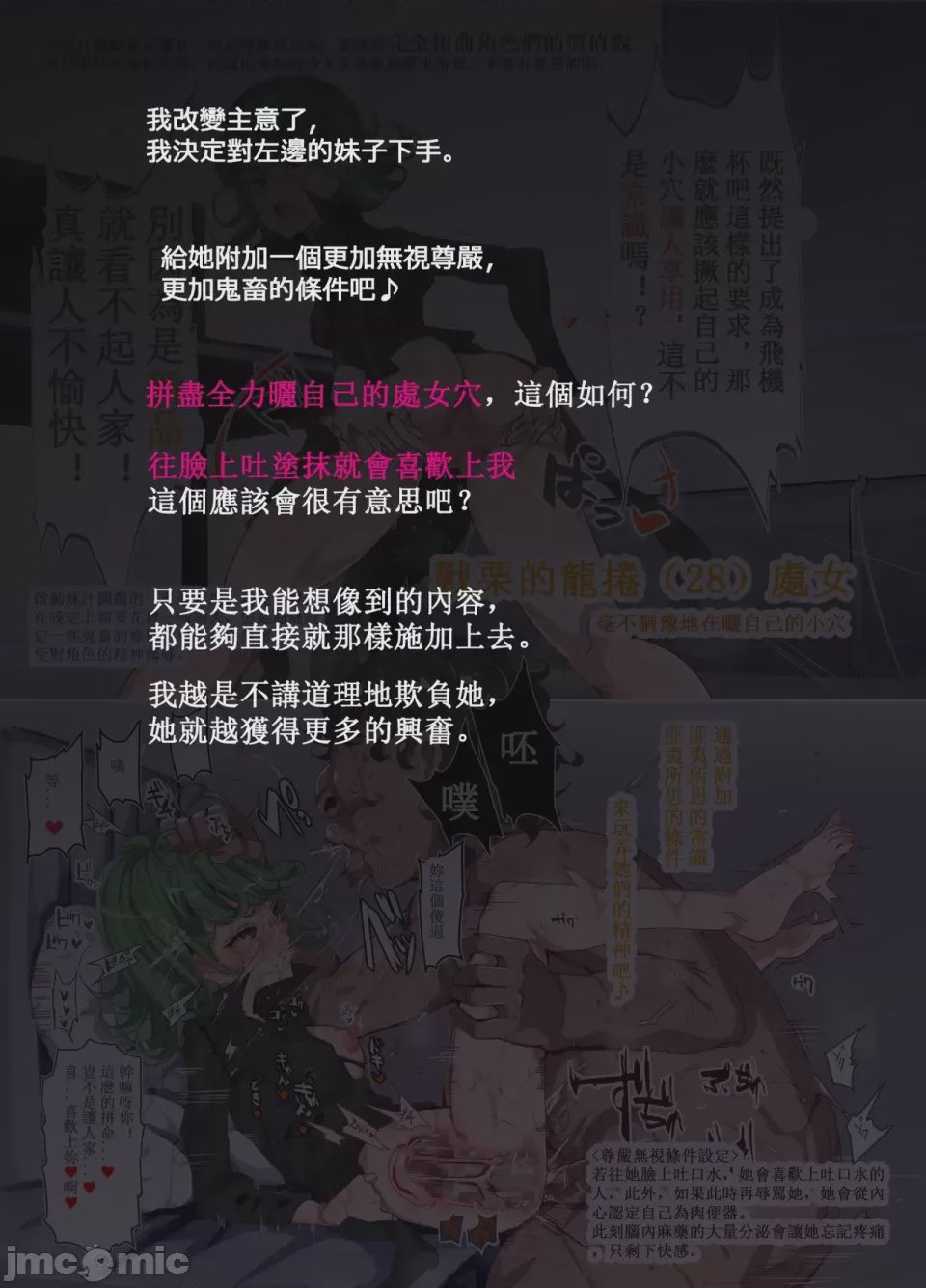第1话，第 1314 页