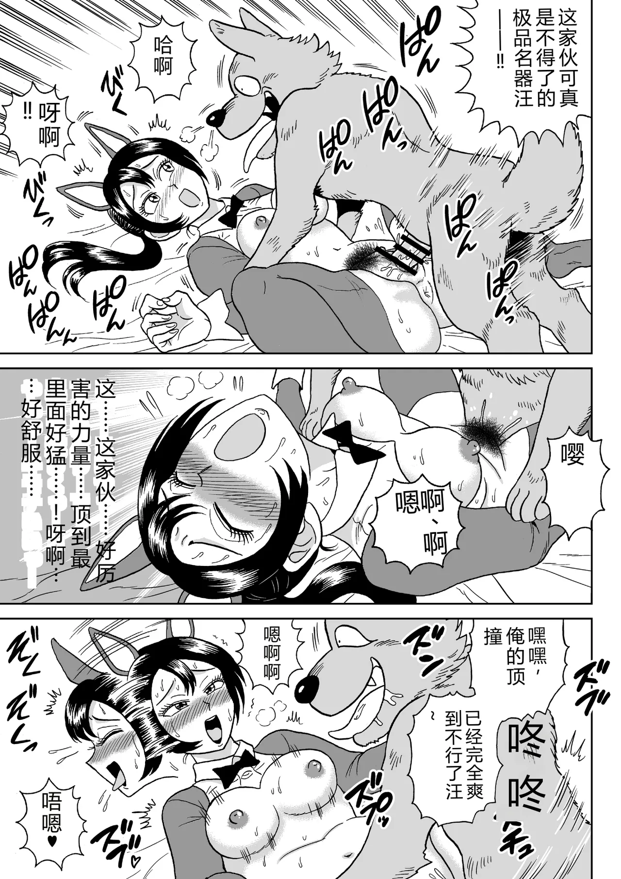 第 1 章, page 14