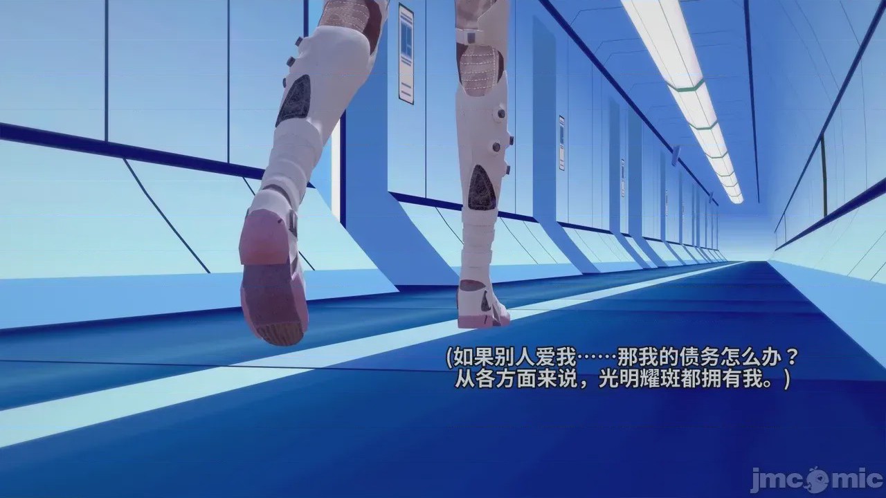 第1话，第 222 頁