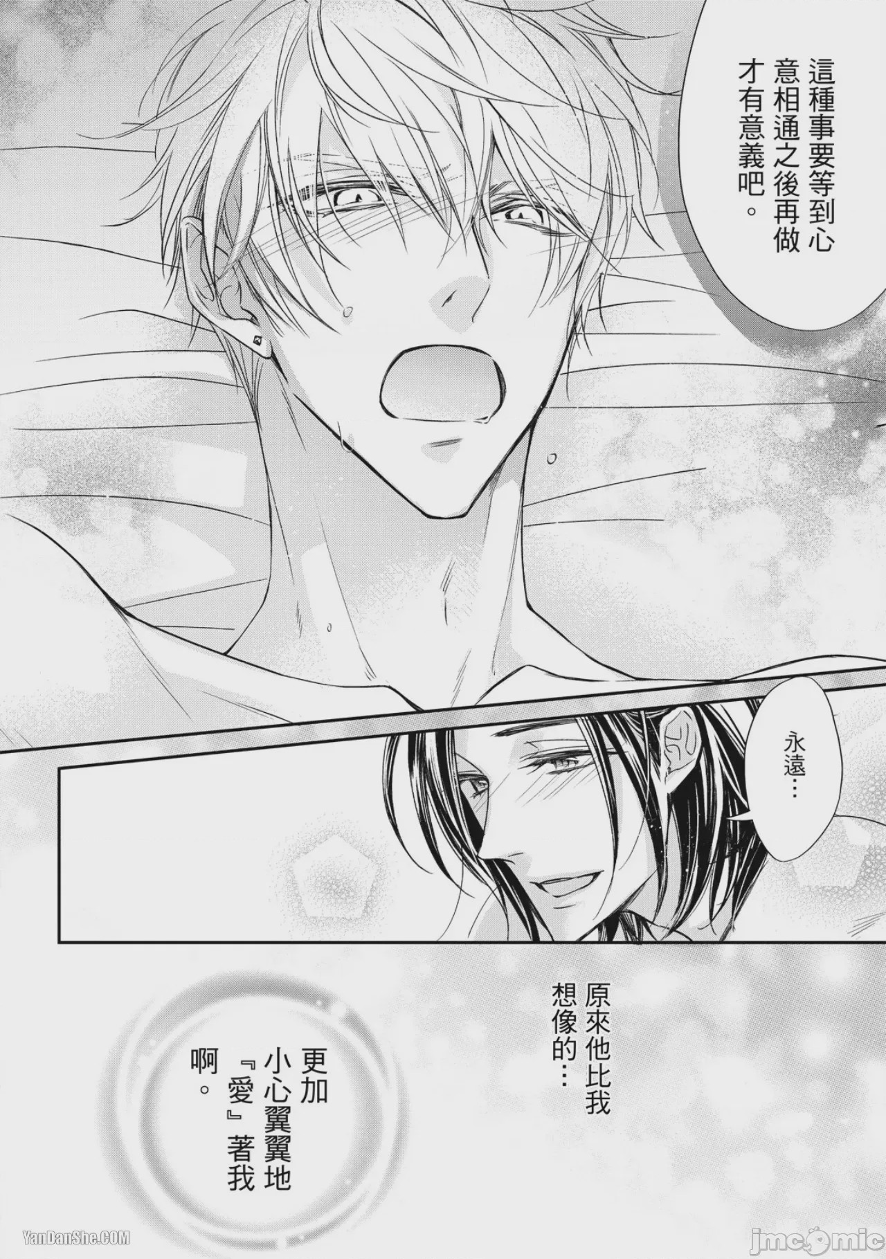 第1话，第 170 页