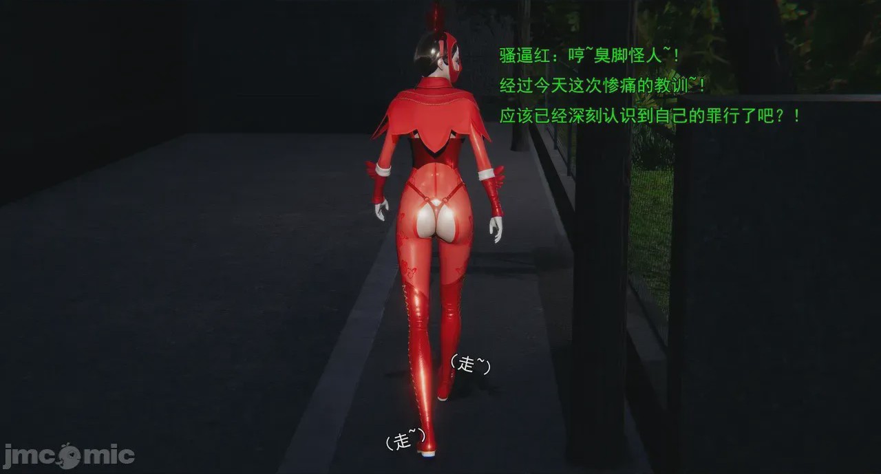 第1话，第 413 頁