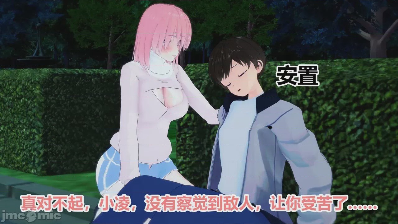 第1话, pahina 131