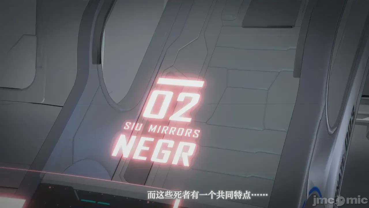 第1话、1020 ページ