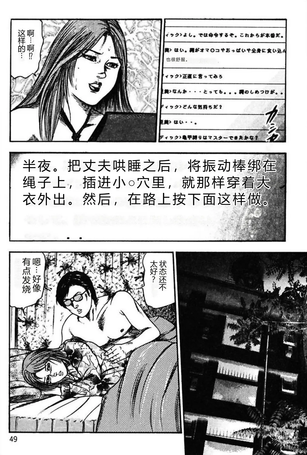 第 1 章、51 ページ
