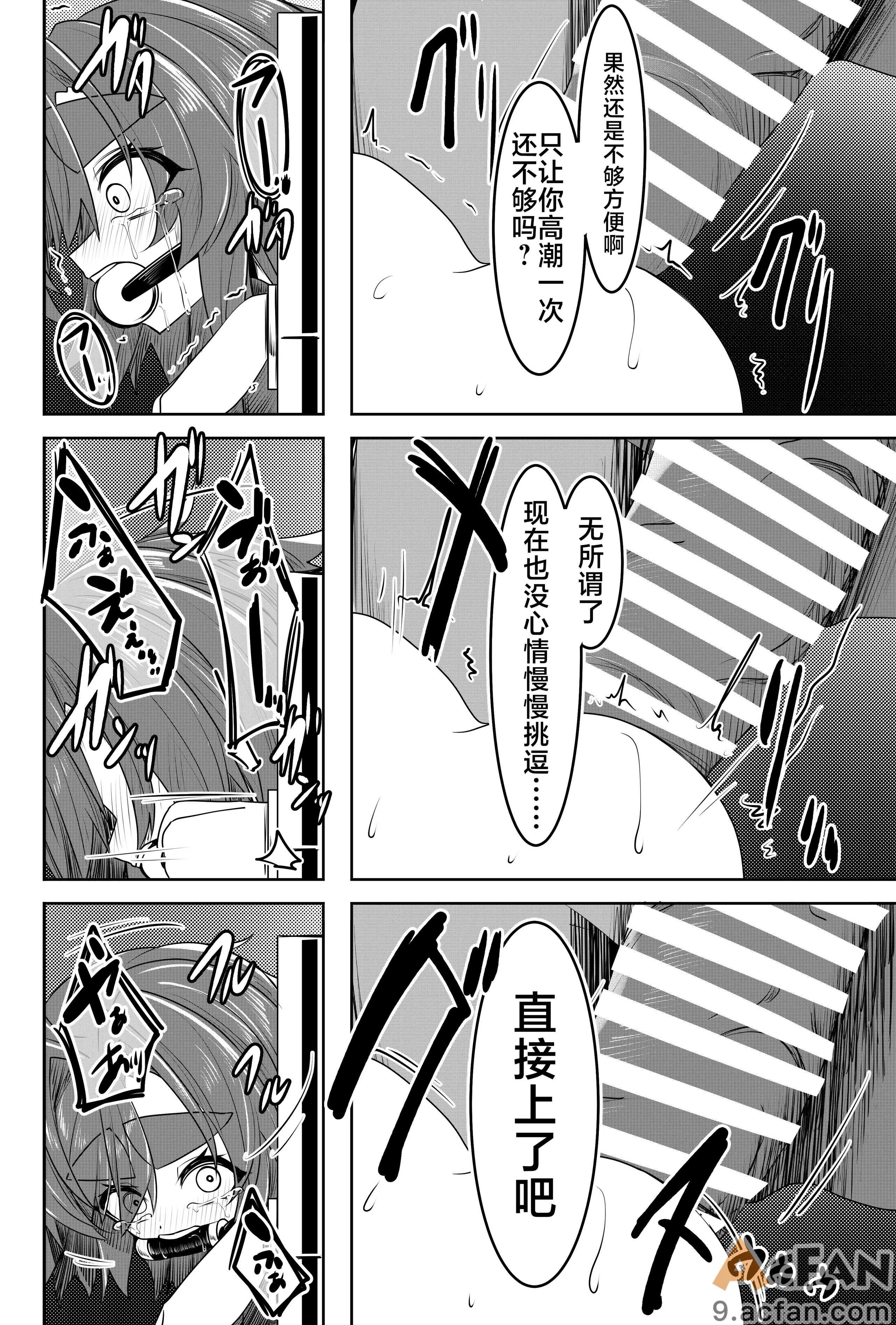 第1章，第 13 頁