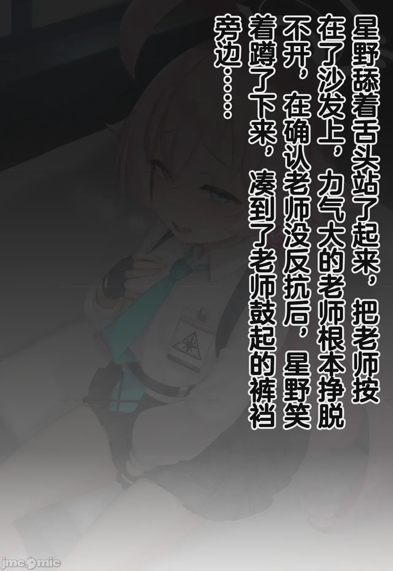 第1话，第 1199 頁