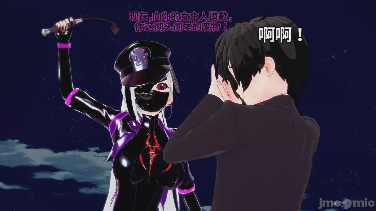 第1话, pahina 24