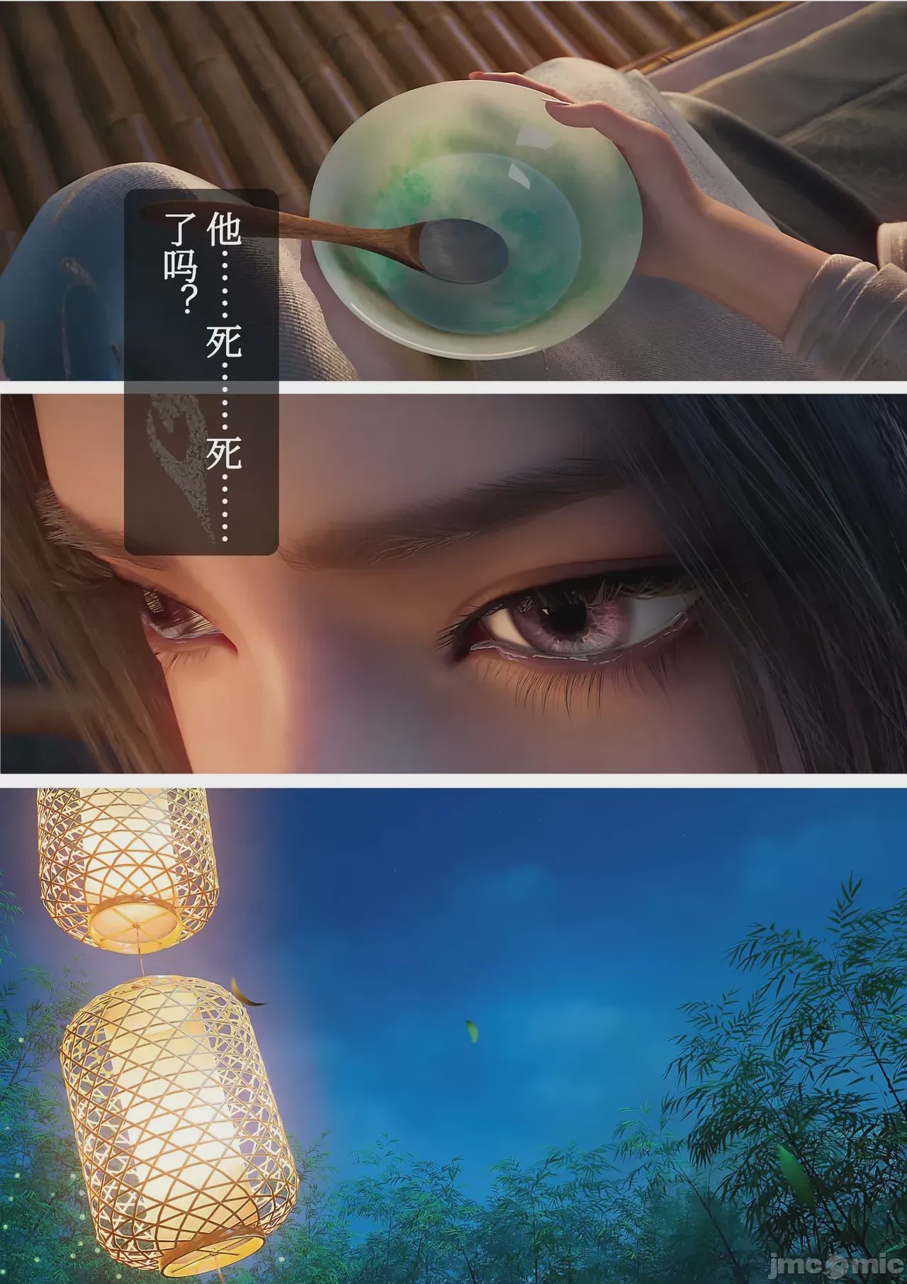第1话，第 58 页