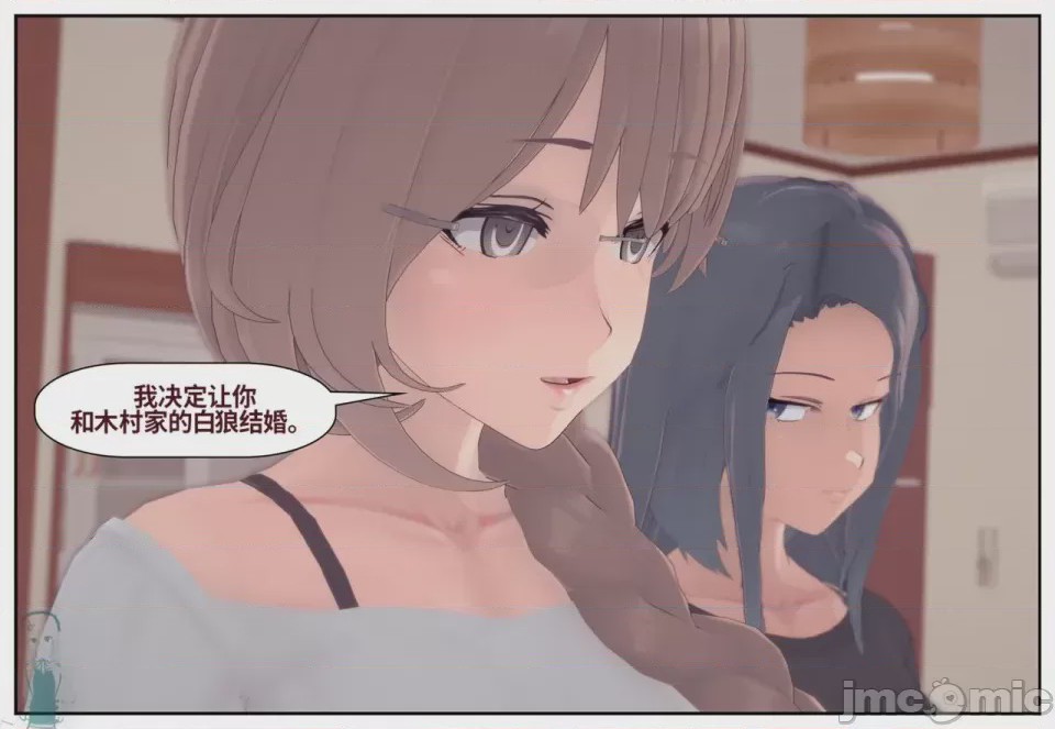 第1话，第 412 頁