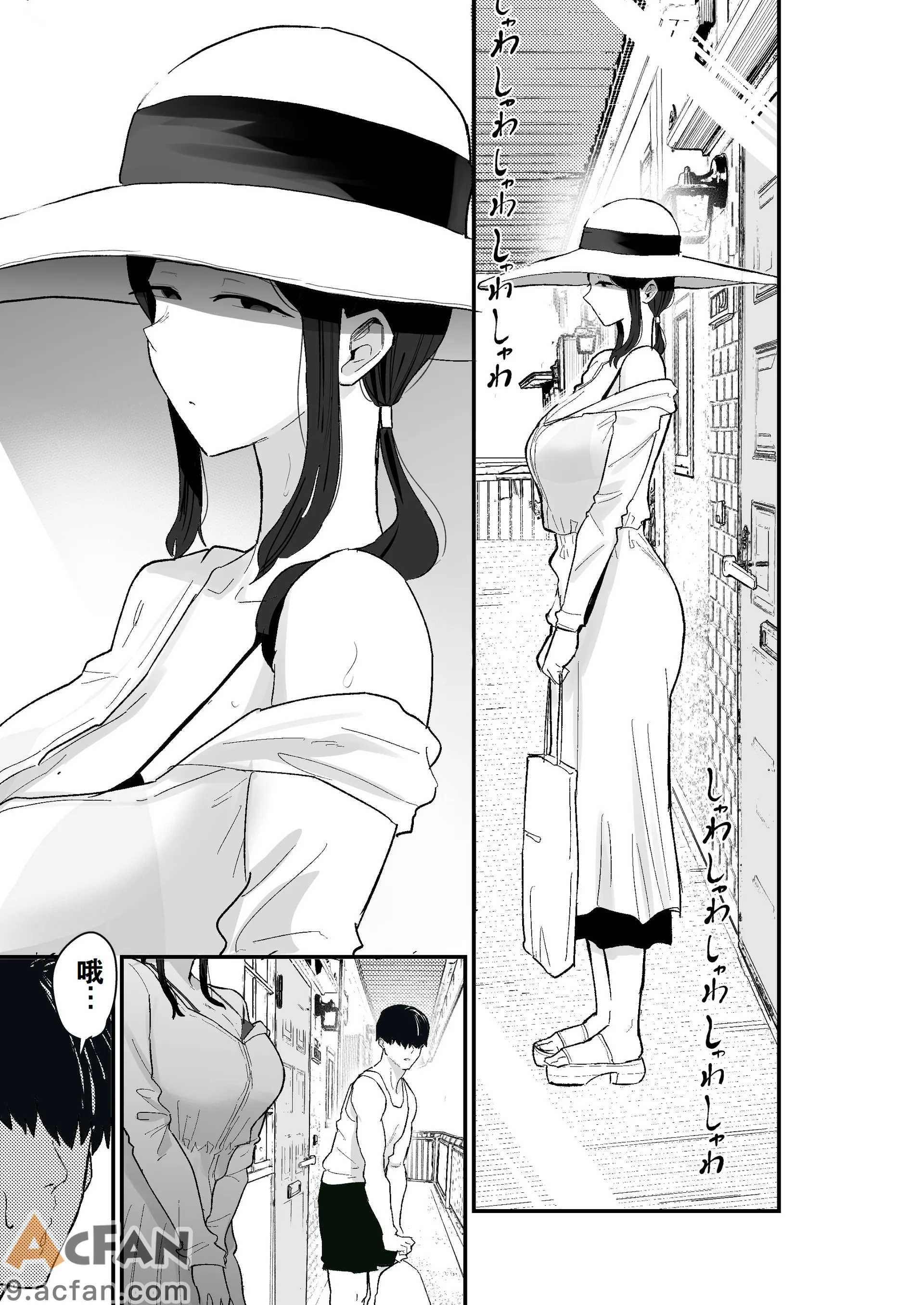 第1章, pahina 17