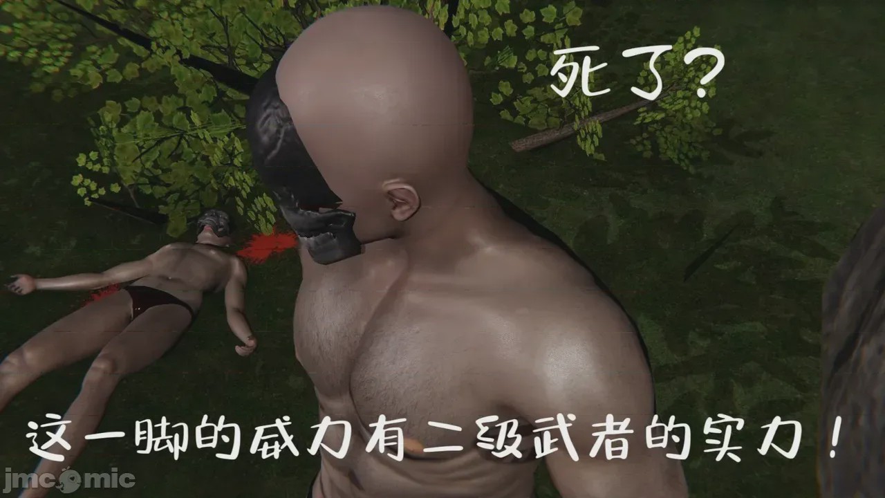 第1话, หน้า 56