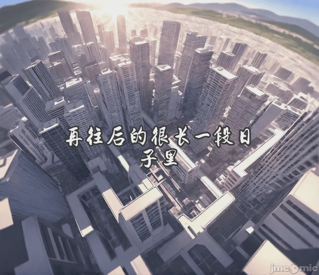 第1话, pahina 97