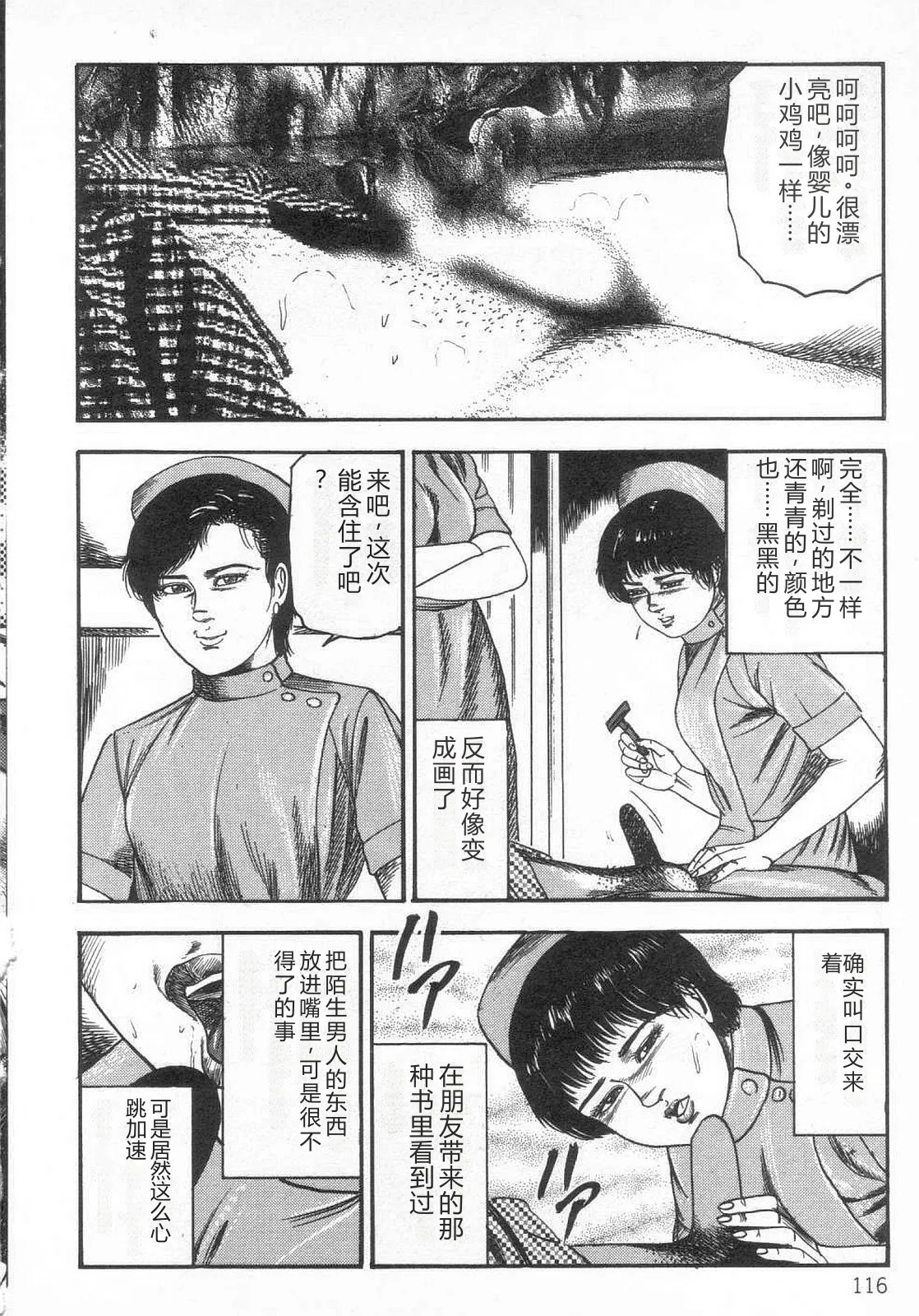 第 1 章、121 ページ
