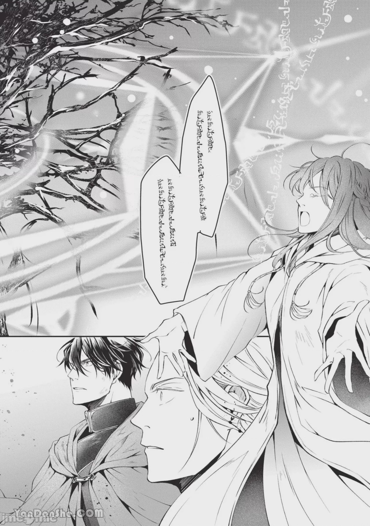 第1话, page 151
