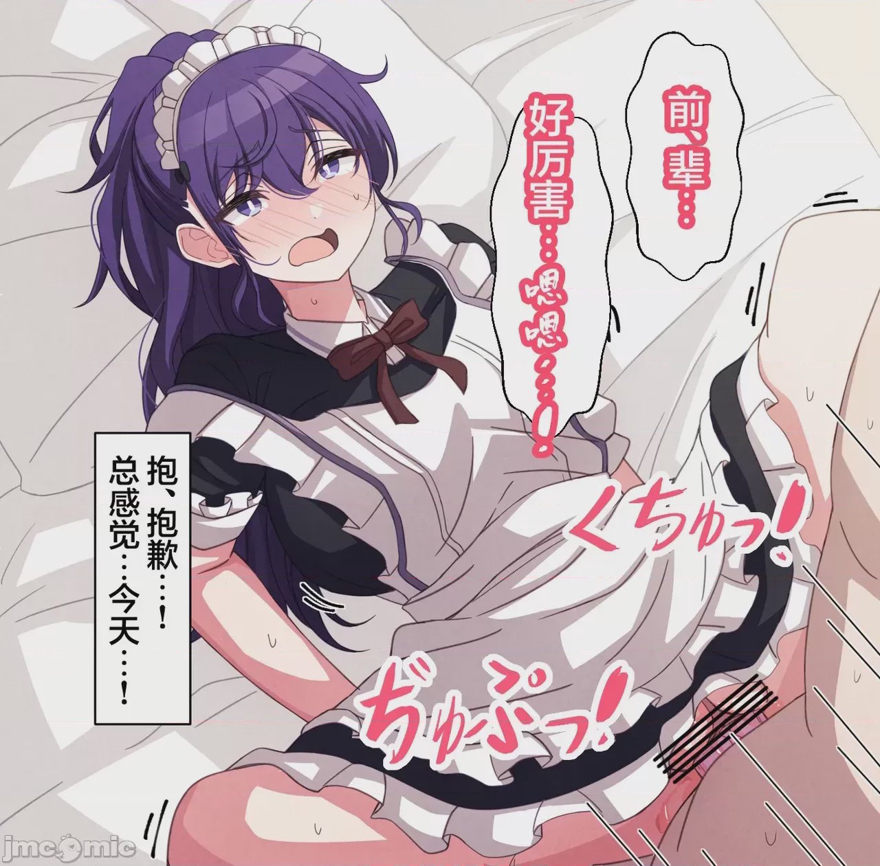 第1话，第 25 页