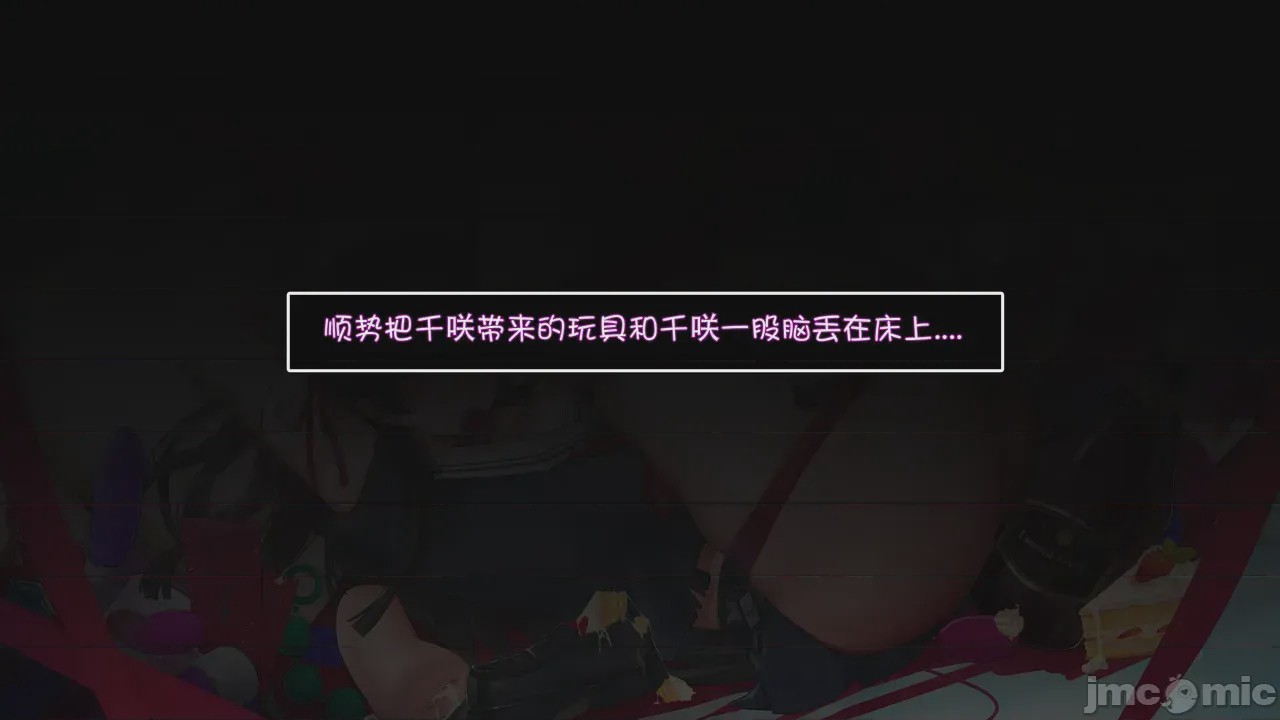第1话, pahina 6