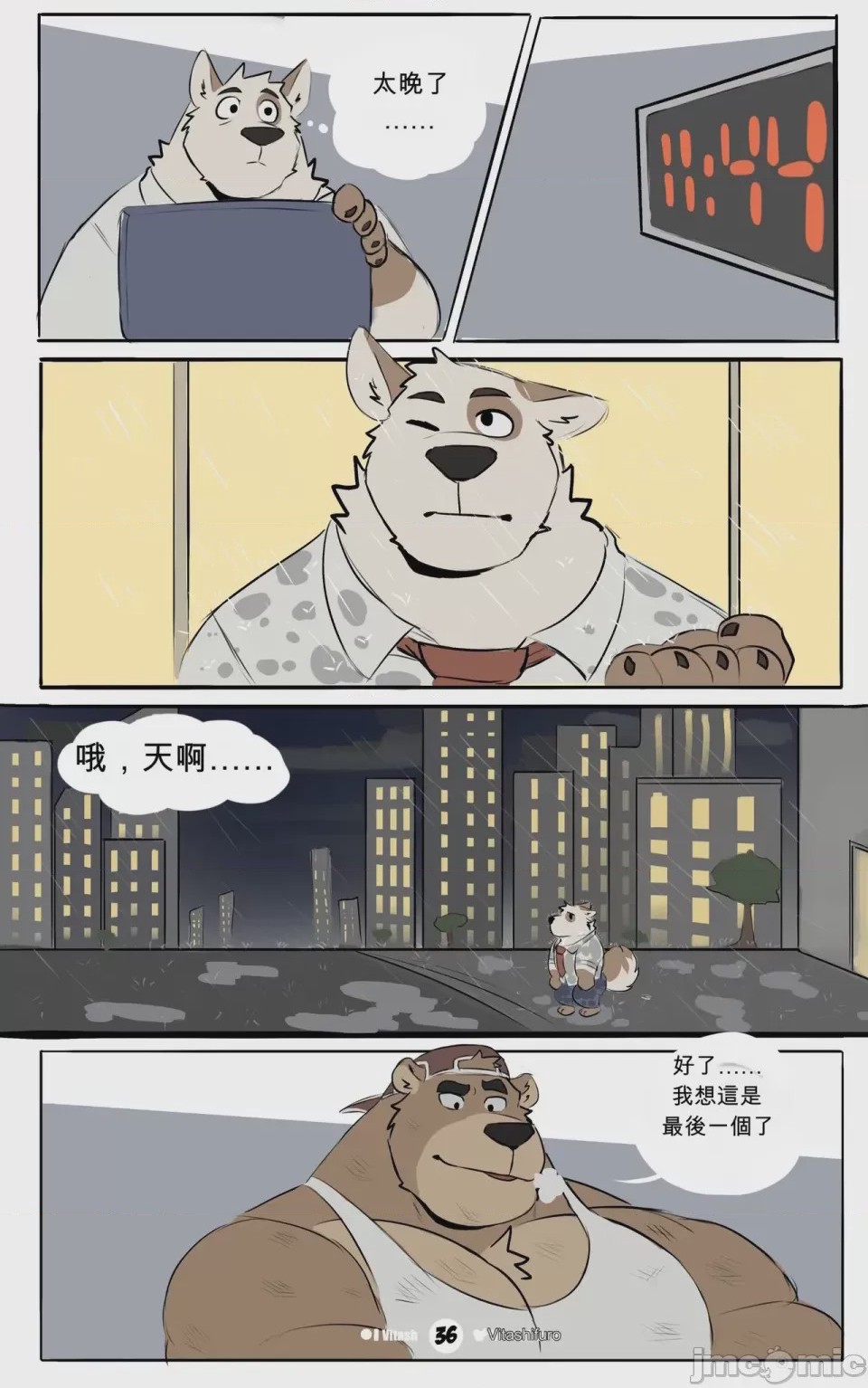第1话，第 36 页