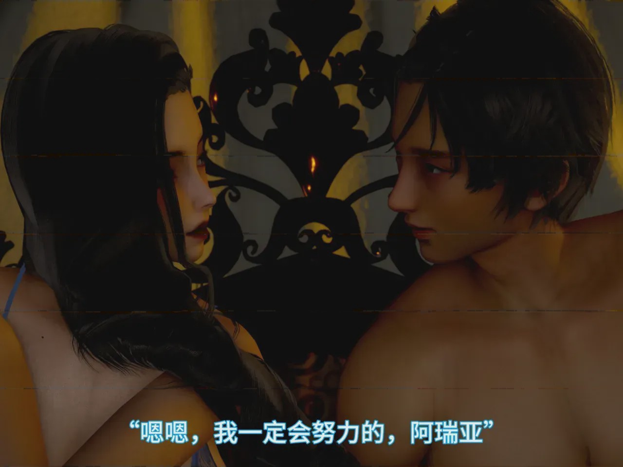 第1话, pahina 22