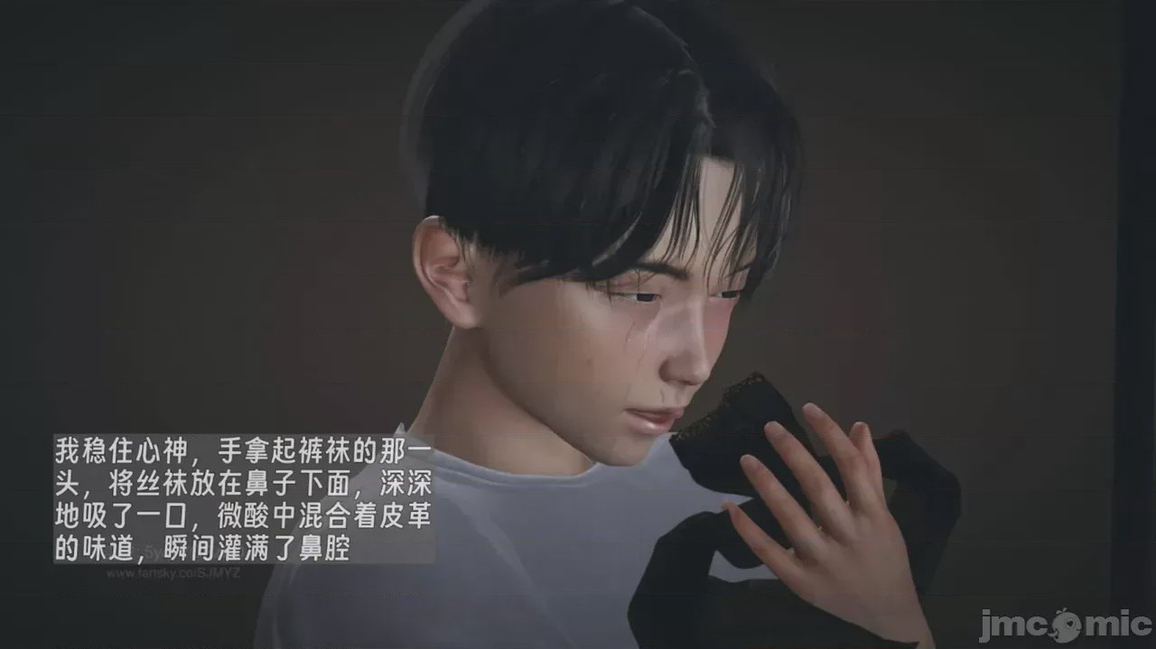 第1话, 페이지 573