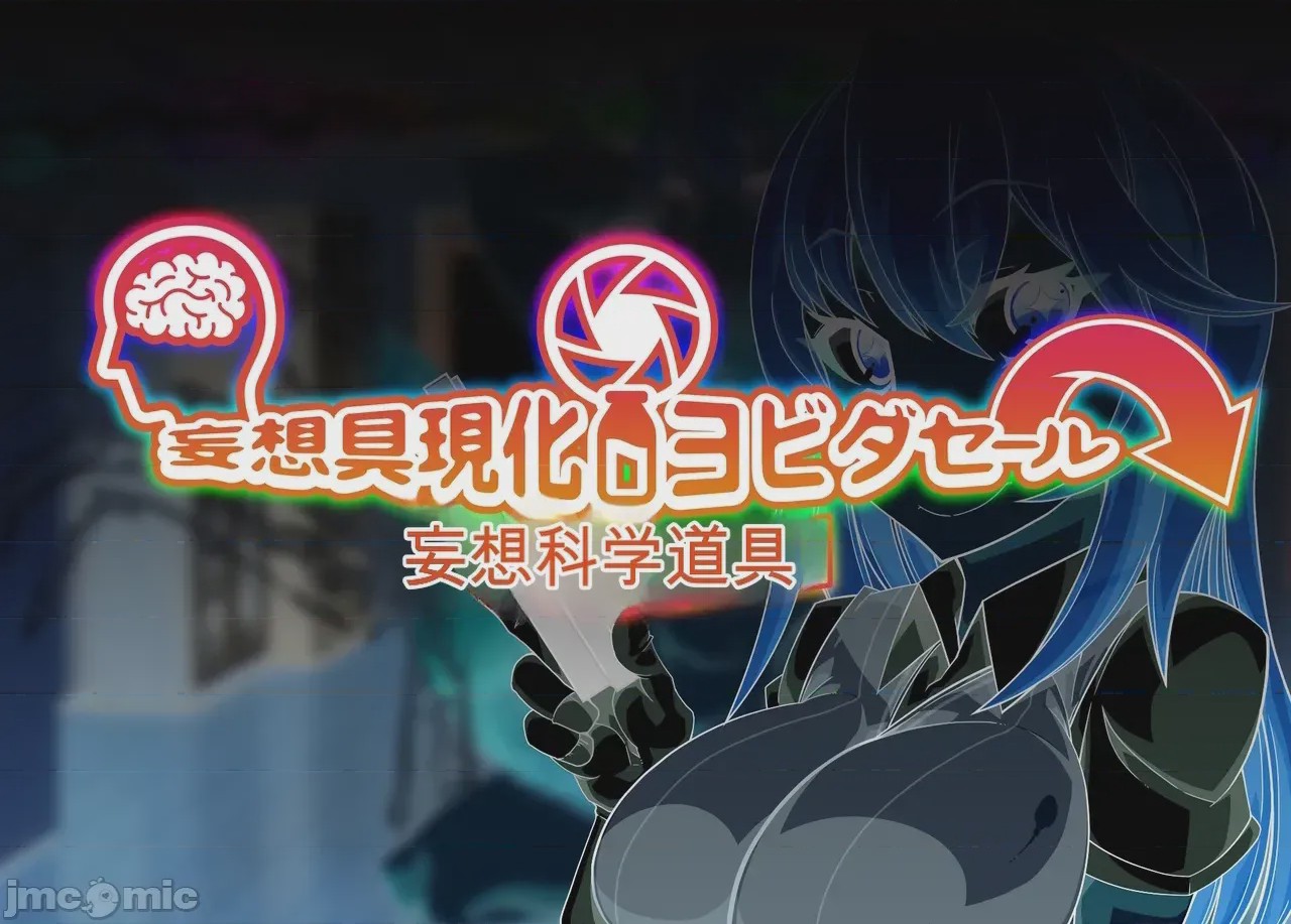 第1话，第 273 页