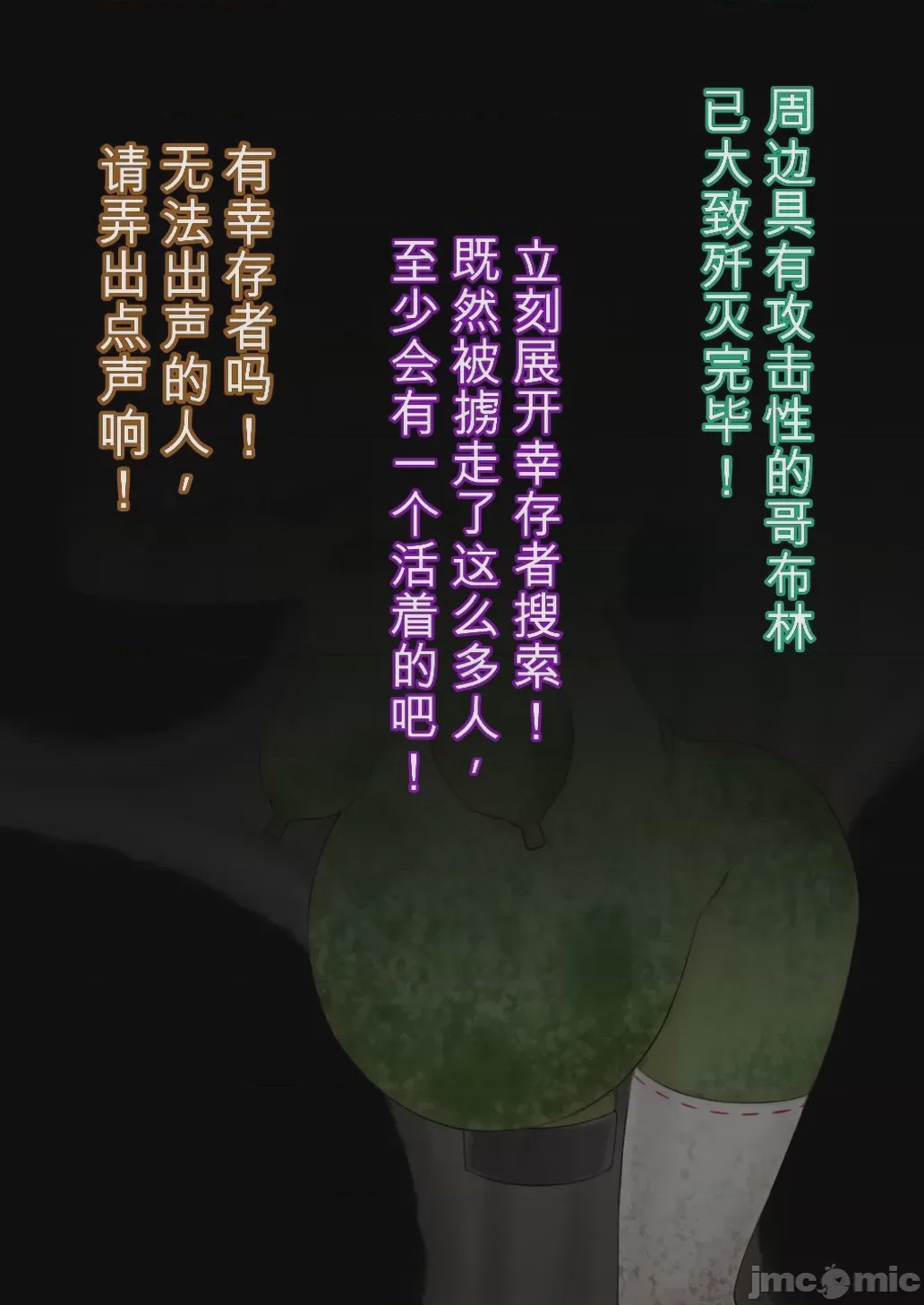 第1话、41 ページ