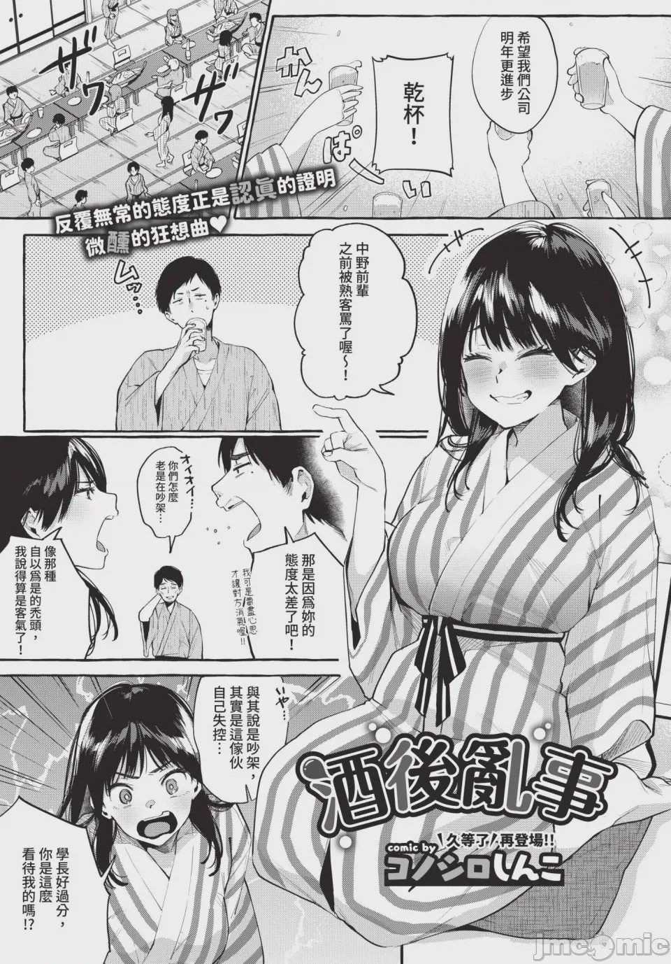 第1话、41 ページ