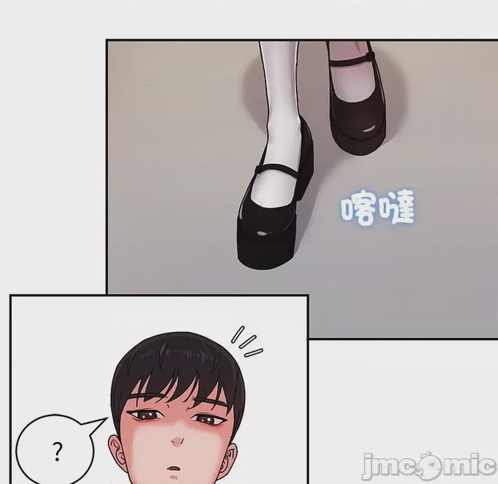 第1话 要成為男子漢 第1話，第 150 頁