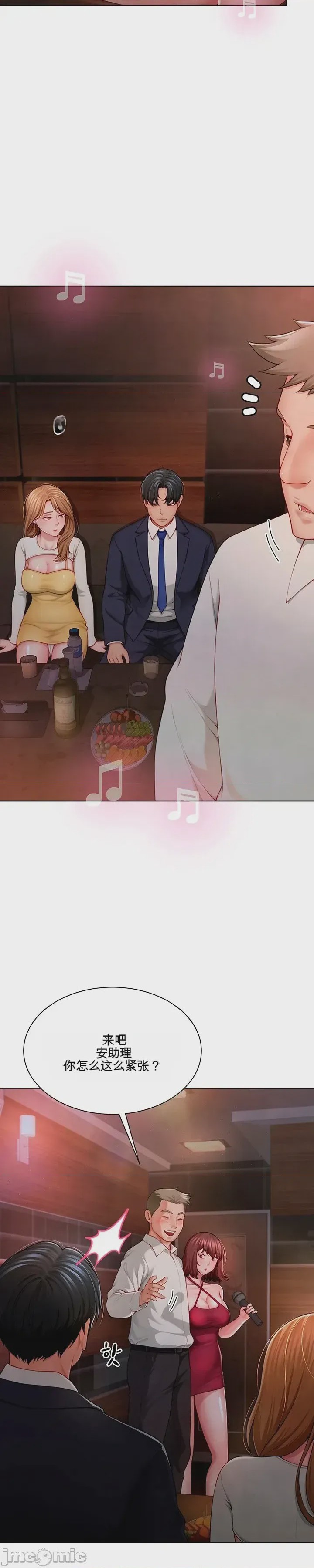 第1话 1, หน้า 18