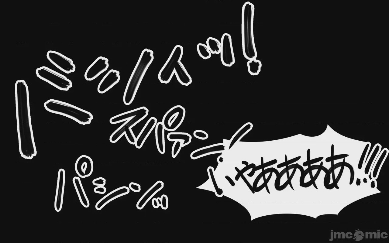 第1话，第 237 页